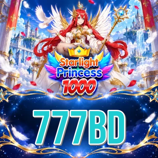 Screenshot 3 - 777bd Settings