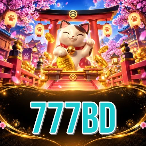 Screenshot 3 - 777bd Settings