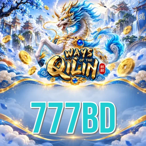 Screenshot 3 - 777bd Settings