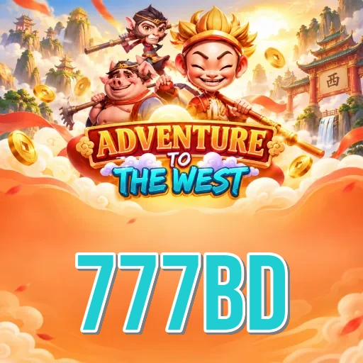 Screenshot 1 - 777bd Home Screen