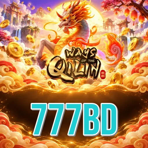 Screenshot 1 - 777bd Home Screen